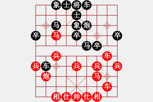 象棋棋譜圖片：謝文洪 注意這個極有能量的局形 有針對的反擊 很厲害 完善體系的必備 - 步數(shù)：30 