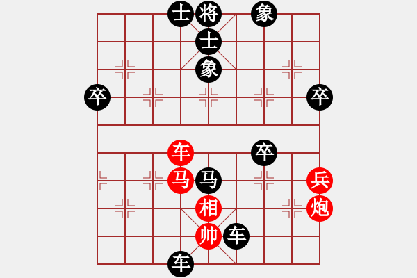 象棋棋譜圖片：謝文洪 注意這個極有能量的局形 有針對的反擊 很厲害 完善體系的必備 - 步數(shù)：90 