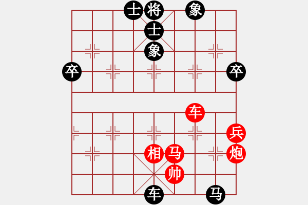 象棋棋譜圖片：謝文洪 注意這個極有能量的局形 有針對的反擊 很厲害 完善體系的必備 - 步數(shù)：96 