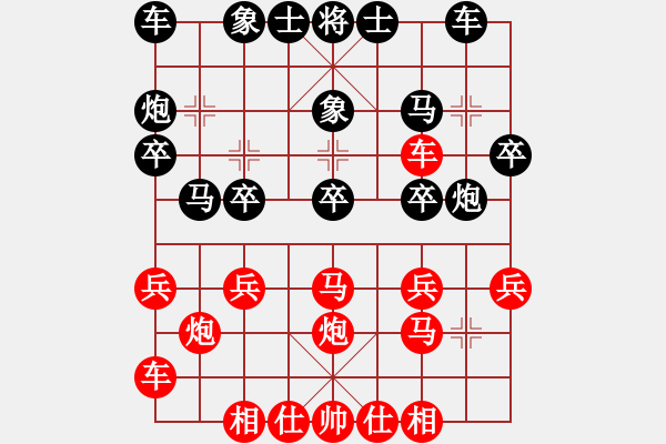 象棋棋譜圖片：鄉(xiāng)謠(9段)-勝-五柳(7段) - 步數(shù)：20 