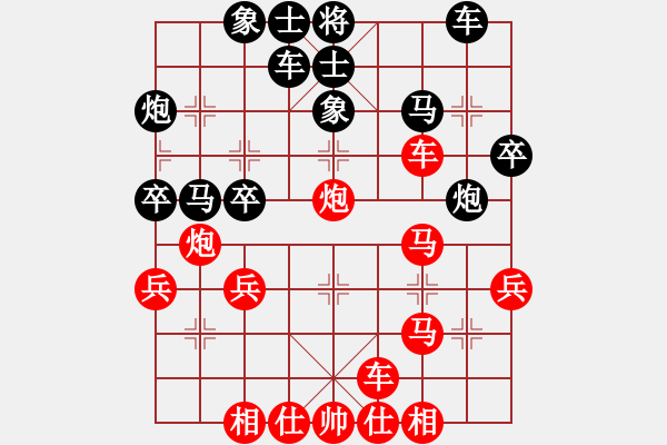 象棋棋譜圖片：鄉(xiāng)謠(9段)-勝-五柳(7段) - 步數(shù)：30 