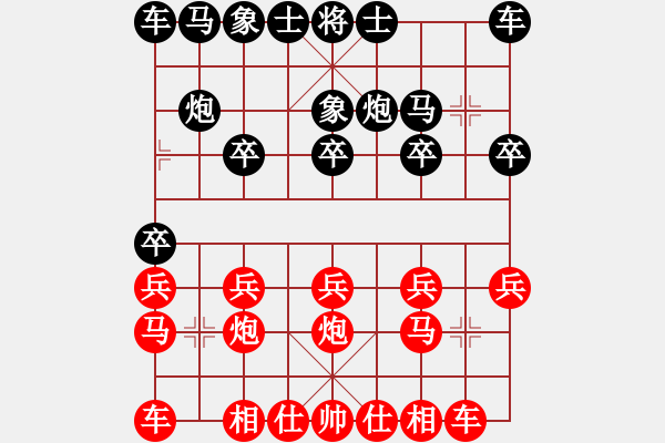 象棋棋譜圖片：聯(lián)眾精彩對局（237.chn） - 步數(shù)：10 