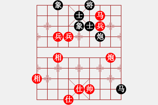 象棋棋譜圖片：聯(lián)眾精彩對局（237.chn） - 步數(shù)：100 