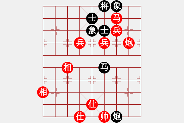 象棋棋譜圖片：聯(lián)眾精彩對局（237.chn） - 步數(shù)：110 