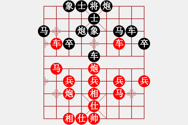 象棋棋譜圖片：聯(lián)眾精彩對局（237.chn） - 步數(shù)：30 