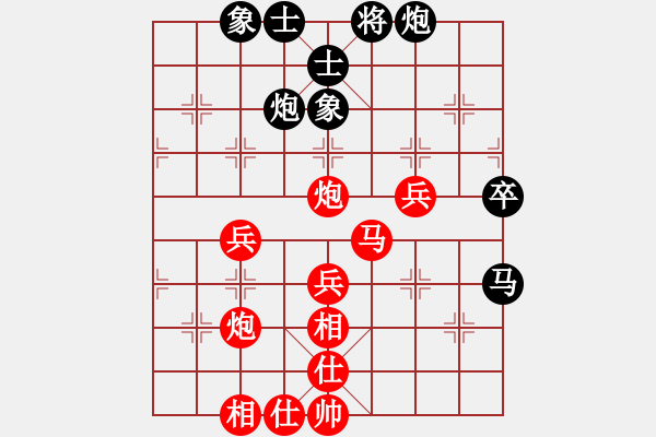 象棋棋譜圖片：聯(lián)眾精彩對局（237.chn） - 步數(shù)：50 