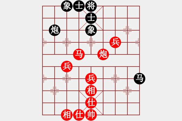 象棋棋譜圖片：聯(lián)眾精彩對局（237.chn） - 步數(shù)：60 