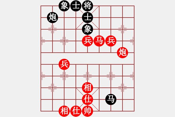 象棋棋譜圖片：聯(lián)眾精彩對局（237.chn） - 步數(shù)：70 