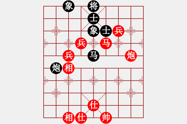 象棋棋譜圖片：聯(lián)眾精彩對局（237.chn） - 步數(shù)：80 