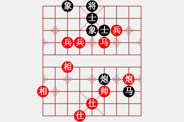 象棋棋譜圖片：聯(lián)眾精彩對局（237.chn） - 步數(shù)：90 