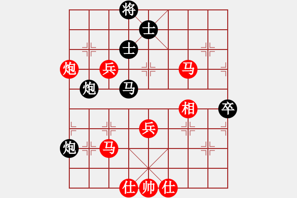 象棋棋譜圖片：曼史坦因(9段)-勝-陳水杰三號(hào)(日帥)（精妙殘局） - 步數(shù)：100 