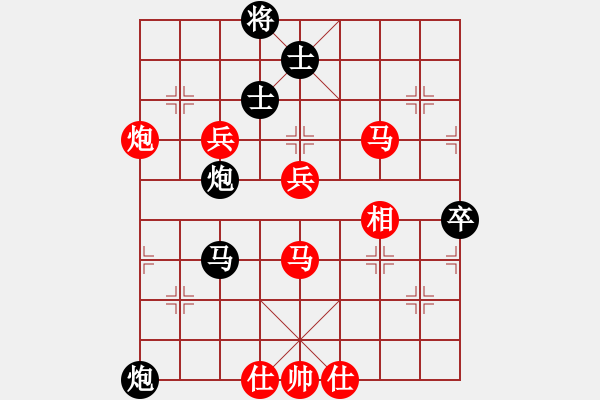 象棋棋譜圖片：曼史坦因(9段)-勝-陳水杰三號(hào)(日帥)（精妙殘局） - 步數(shù)：110 