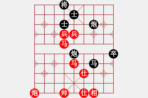 象棋棋譜圖片：曼史坦因(9段)-勝-陳水杰三號(hào)(日帥)（精妙殘局） - 步數(shù)：150 