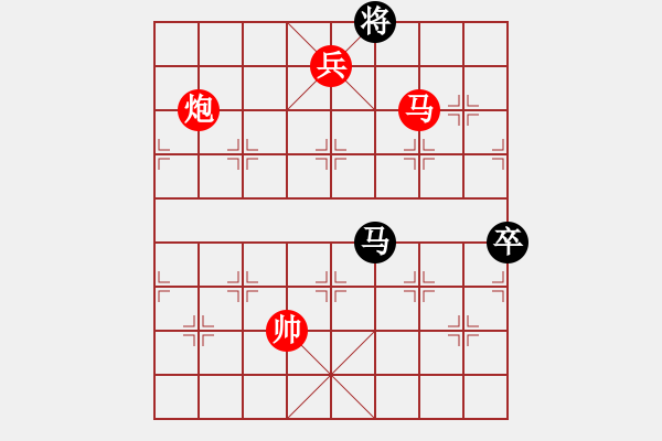 象棋棋譜圖片：曼史坦因(9段)-勝-陳水杰三號(hào)(日帥)（精妙殘局） - 步數(shù)：195 