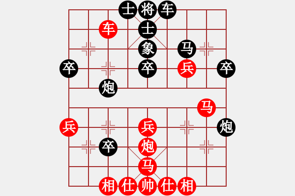 象棋棋譜圖片：曼史坦因(9段)-勝-陳水杰三號(hào)(日帥)（精妙殘局） - 步數(shù)：40 