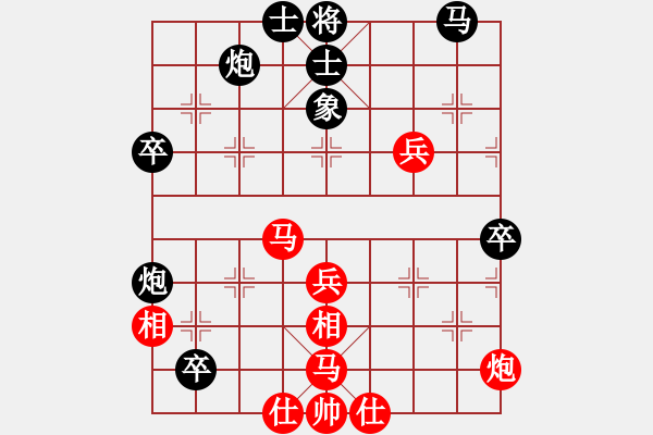 象棋棋譜圖片：曼史坦因(9段)-勝-陳水杰三號(hào)(日帥)（精妙殘局） - 步數(shù)：70 