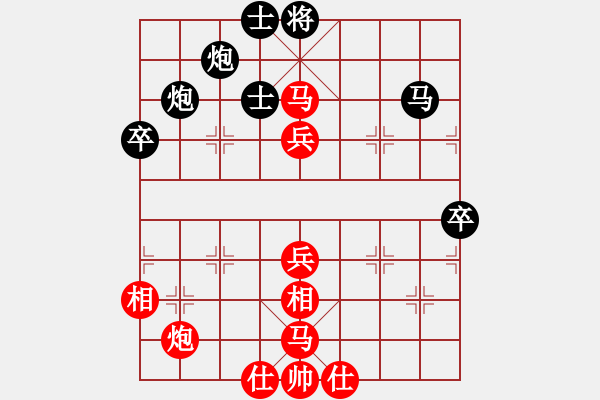 象棋棋譜圖片：曼史坦因(9段)-勝-陳水杰三號(hào)(日帥)（精妙殘局） - 步數(shù)：80 