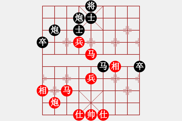 象棋棋譜圖片：曼史坦因(9段)-勝-陳水杰三號(hào)(日帥)（精妙殘局） - 步數(shù)：90 