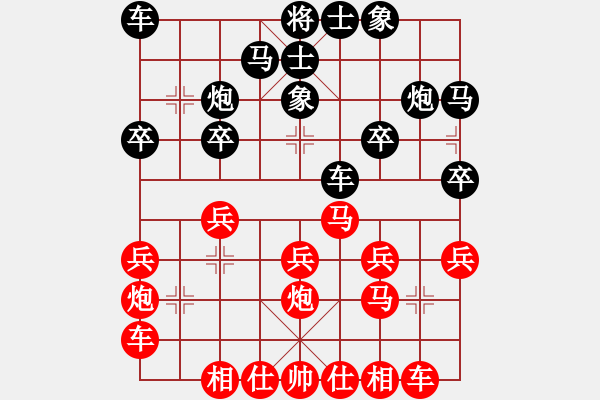 象棋棋譜圖片：弈天棋緣 玄機(jī)逸士 先勝 滄海 - 步數(shù)：20 