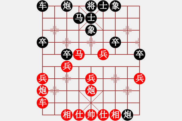 象棋棋譜圖片：弈天棋緣 玄機(jī)逸士 先勝 滄海 - 步數(shù)：30 