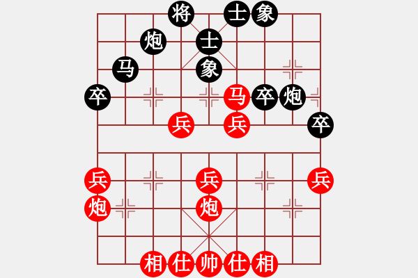 象棋棋譜圖片：弈天棋緣 玄機(jī)逸士 先勝 滄海 - 步數(shù)：40 