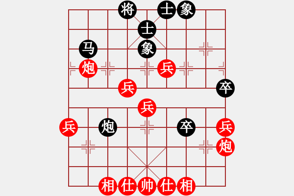 象棋棋譜圖片：弈天棋緣 玄機(jī)逸士 先勝 滄海 - 步數(shù)：50 