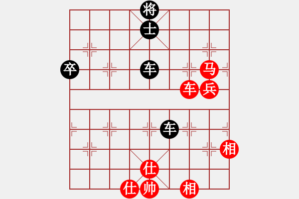 象棋棋譜圖片：名劍之精靈(9段)-和-山水江南(9段) - 步數(shù)：130 