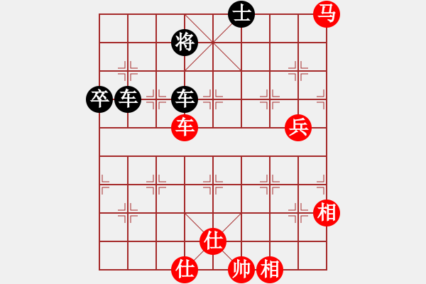 象棋棋譜圖片：名劍之精靈(9段)-和-山水江南(9段) - 步數(shù)：150 