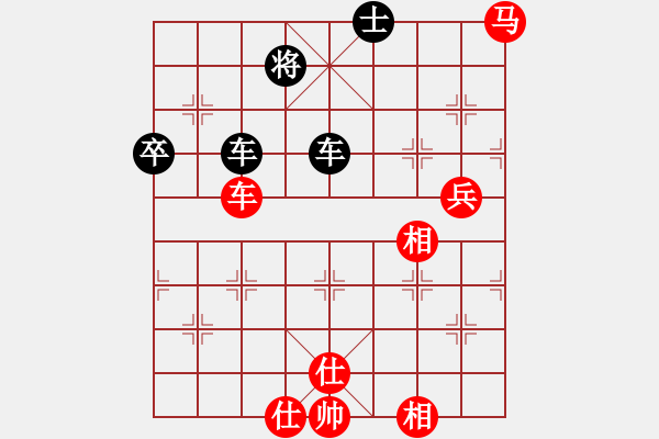 象棋棋譜圖片：名劍之精靈(9段)-和-山水江南(9段) - 步數(shù)：160 