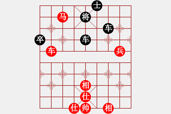 象棋棋譜圖片：名劍之精靈(9段)-和-山水江南(9段) - 步數(shù)：170 