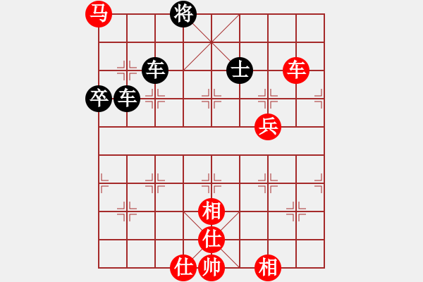 象棋棋譜圖片：名劍之精靈(9段)-和-山水江南(9段) - 步數(shù)：210 