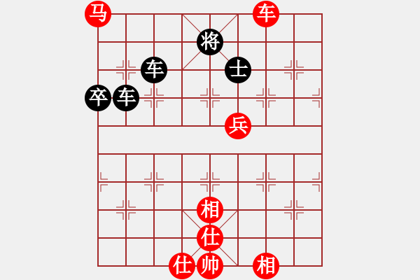 象棋棋譜圖片：名劍之精靈(9段)-和-山水江南(9段) - 步數(shù)：220 