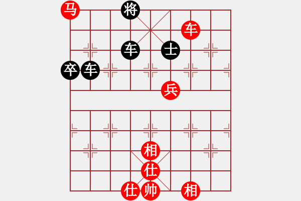 象棋棋譜圖片：名劍之精靈(9段)-和-山水江南(9段) - 步數(shù)：230 