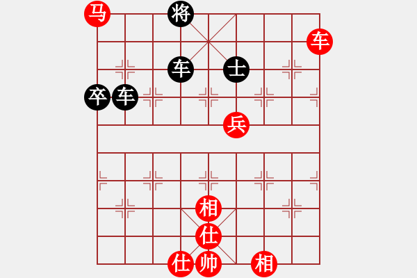 象棋棋譜圖片：名劍之精靈(9段)-和-山水江南(9段) - 步數(shù)：231 