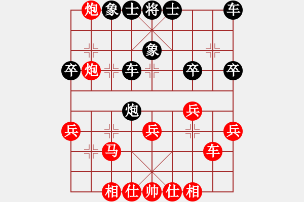 象棋棋譜圖片：名劍之精靈(9段)-和-山水江南(9段) - 步數(shù)：40 