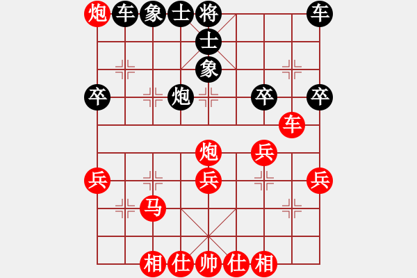 象棋棋譜圖片：名劍之精靈(9段)-和-山水江南(9段) - 步數(shù)：50 