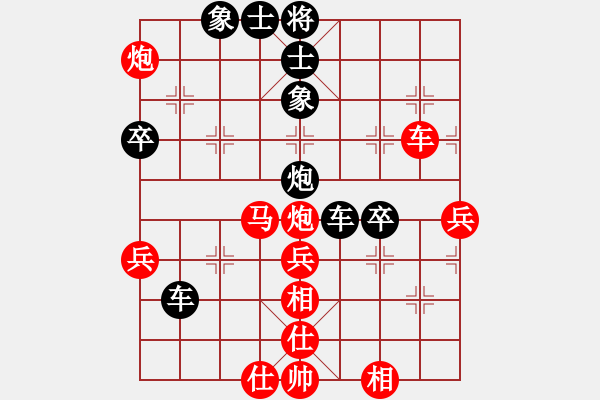 象棋棋譜圖片：名劍之精靈(9段)-和-山水江南(9段) - 步數(shù)：70 