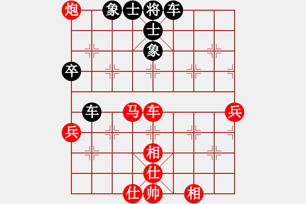 象棋棋譜圖片：名劍之精靈(9段)-和-山水江南(9段) - 步數(shù)：80 