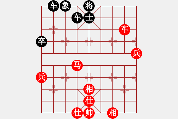 象棋棋譜圖片：名劍之精靈(9段)-和-山水江南(9段) - 步數(shù)：90 