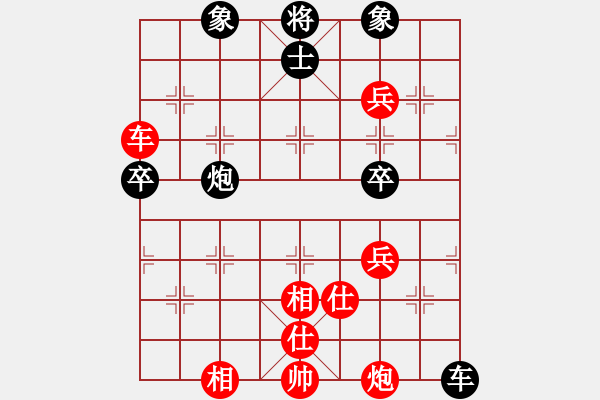 象棋棋谱图片：李智屏 先和 万春林 - 步数：100 
