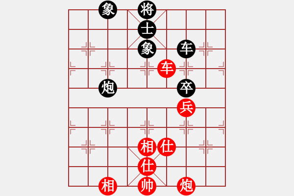 象棋棋谱图片：李智屏 先和 万春林 - 步数：110 