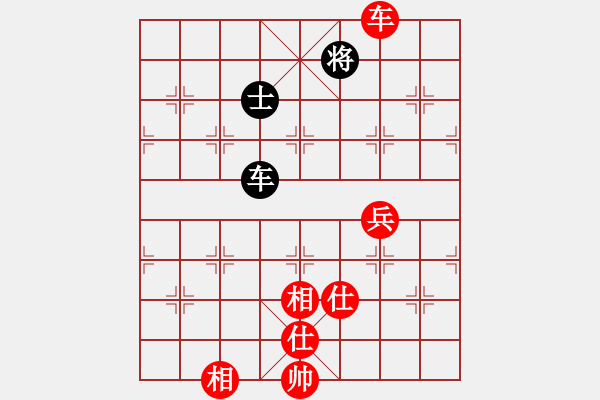象棋棋谱图片：李智屏 先和 万春林 - 步数：140 