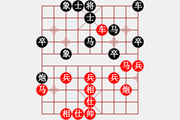 象棋棋谱图片：李智屏 先和 万春林 - 步数：30 