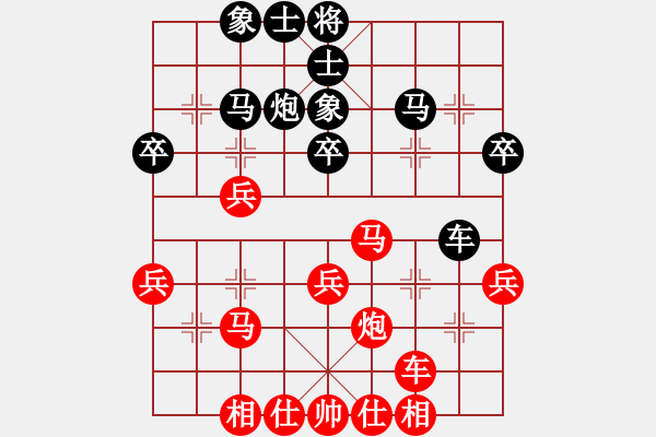 象棋棋谱图片：金松 先和 梁辉远 - 步数：30 
