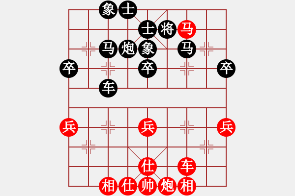 象棋棋谱图片：金松 先和 梁辉远 - 步数：40 