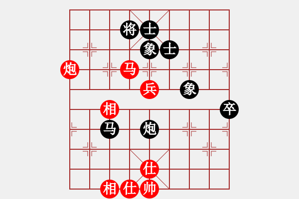 象棋棋谱图片：金松 先和 梁辉远 - 步数：70 