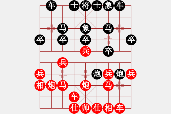 象棋棋譜圖片：甘波(5段)-勝-素愛開哥(7段)中炮七路馬對(duì)屏風(fēng)馬黑雙炮過(guò)河 - 步數(shù)：20 