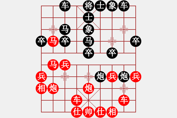 象棋棋譜圖片：甘波(5段)-勝-素愛開哥(7段)中炮七路馬對(duì)屏風(fēng)馬黑雙炮過(guò)河 - 步數(shù)：30 