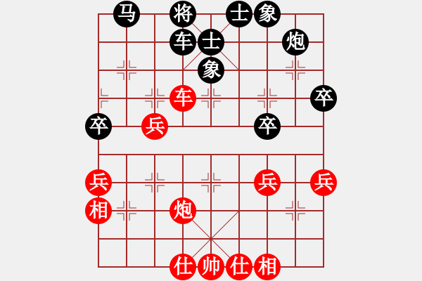 象棋棋譜圖片：甘波(5段)-勝-素愛開哥(7段)中炮七路馬對(duì)屏風(fēng)馬黑雙炮過(guò)河 - 步數(shù)：70 