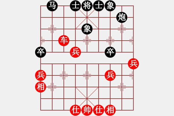 象棋棋譜圖片：甘波(5段)-勝-素愛開哥(7段)中炮七路馬對(duì)屏風(fēng)馬黑雙炮過(guò)河 - 步數(shù)：79 